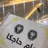 akre.akre48
