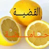 moustapha.agadir68