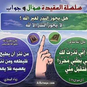mahamedaddillahi