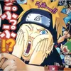 𝓜ysa (Naruto’s version)