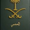 abd.aulah8