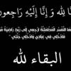 صدقة جارية لفلاح السلطان