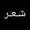 مبدعين ✪