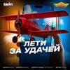 aviamasterx