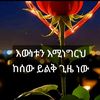 yimeryimam678