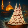 ❤️🩸أنصار الطف 🩸❤️