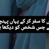 rifatfatima819