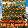 uthunanda468
