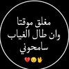 آوصـٓـاف الگـمر🤍🩶