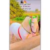 hananrajput940