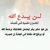 qatrat_nada082