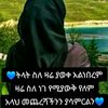 ya.allah.ya.rabbi61