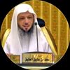 الشيخ سعد العتيق ♦️