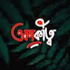 rakibul.029