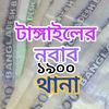 user44701771252444