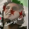 abdul.not.you