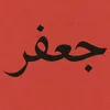 jafar8891
