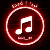 فـــــواد | foad