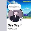 sey_sey022