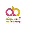 .arad_branding_company