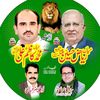 nawab.khizar.abba
