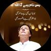 Imran khan
