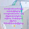 sususoesan92