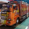pananjung.mas01