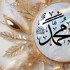 ❤️ تقرب الى الله ❤️