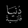 fa.ilxli
