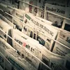 News Express BR