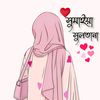 sumaiya.sultana8779