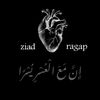 .ayat_alquran2