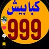 user56133470825711