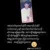 may.zin.htun598
