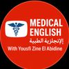 الإنجليزية الطبية /Medical Eng