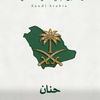 h_m.ksa