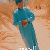 zubair.reserve