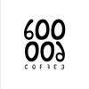 600 coffee (จุดชมวิวกม.12)