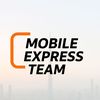 Express_Team