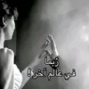 l_8et
