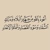 amwadiqa5zb