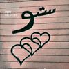 sitoo.abdoo