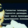 erkatoyi.made