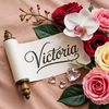 vickyrbautista