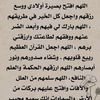 oum.souad97