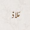 malath_09