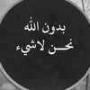 alialslahy0