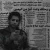 5pil.4
