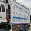 Nihal Gypsum